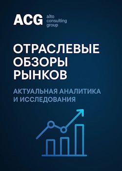 Производство полимерных плит, листов, пленок и полос в России 2024: анализ рынка, цены и перспективы отрасли Производство полимерных плит, листов, пленок и полос в России 2024: анализ рынка, цены и перспективы отрасли